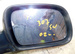 PEUGEOT 307 2,0 HDI 2002r LUSTERKO PRAWE 6 PIN