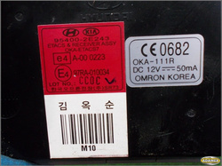 HYUNDAI TUCSON 2008r MODUŁ KOMFORTU 95400-2E243