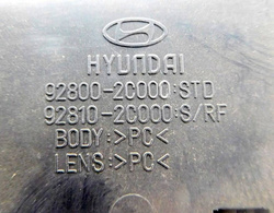 HYUNDAI COUPE TIBURON II 2.7 V6 07r LAMPKA OŚWIETLENIA KABINY 