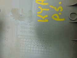 SSANGYONG KYRON 2.0D 08r OSŁONA ZAŚLEPKA PRAWA ŚRO