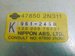 NISSAN ALMERA N15 5D 99r STEROWNIK ABS 47850-2N311