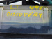 DISCOVERY III L319 04r OGRANICZNIK DRZWI TYŁ LEWY