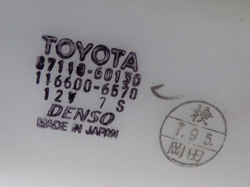 TOYOTA LAND CRUISER J95 97r DMUCHAWA TYŁ KOMPL