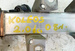 RENAULT KOLEOS I 2.0D 09 CHŁODNICA CHŁODNICZKA SPALIN 8200719993