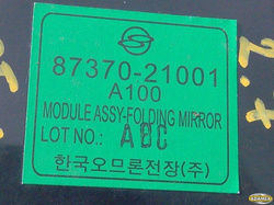 SSANGYONG RODIUS 05r - MODUŁ STEROWNIK 87370-21001