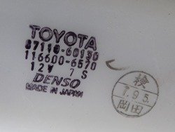 TOYOTA LAND CRUISER J95 97r DMUCHAWA TYŁ KOMPL