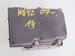 NISSAN NOTE I 1.4 2005-2013 POMPA ABS 0265800518